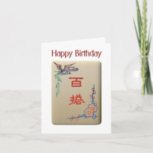 Carte d'anniversaire Joker