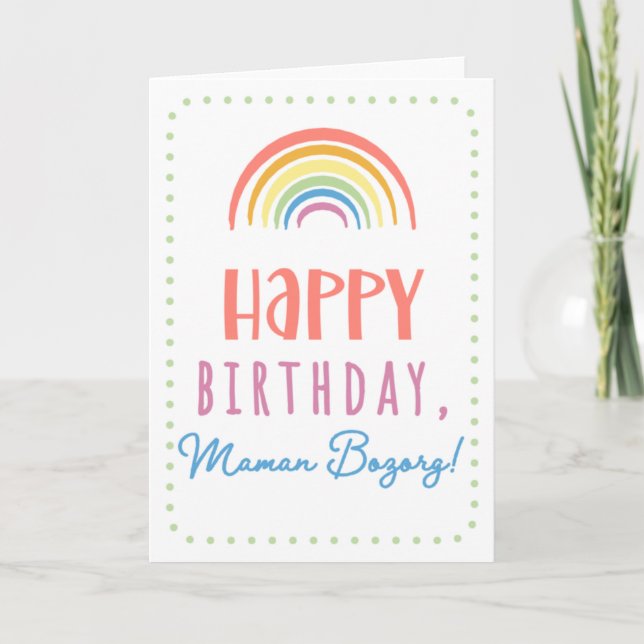 Carte d'anniversaire pour Maman Bozorg (Devant)
