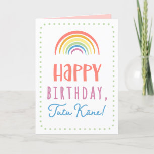 Carte d'anniversaire pour Tutu Kāne