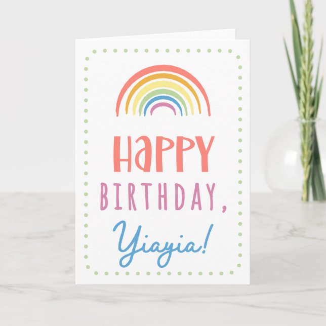 Carte d'anniversaire pour Yiayia (Devant)