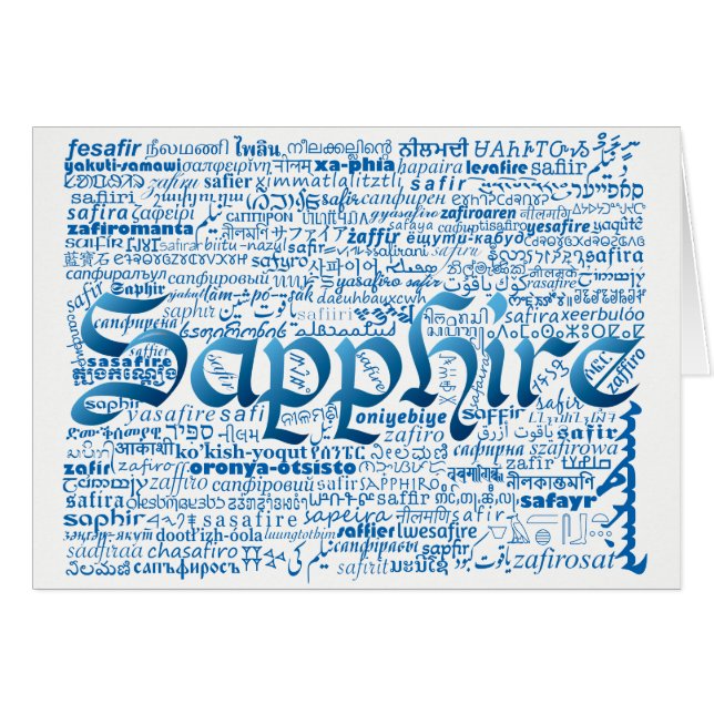 Carte d'anniversaire Saphir World Word (Devant Horizontal)