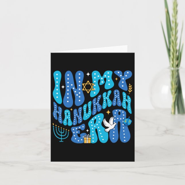 Carte Dans Mon Ère Hanoukka Joyeux Pajamakah juif Chanou (Devant)
