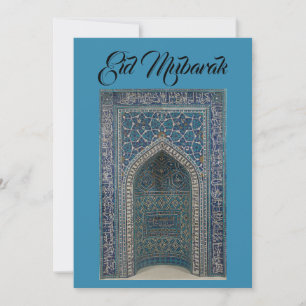 Carte d'arrière - plan bleu turquoise Eid Moubarak