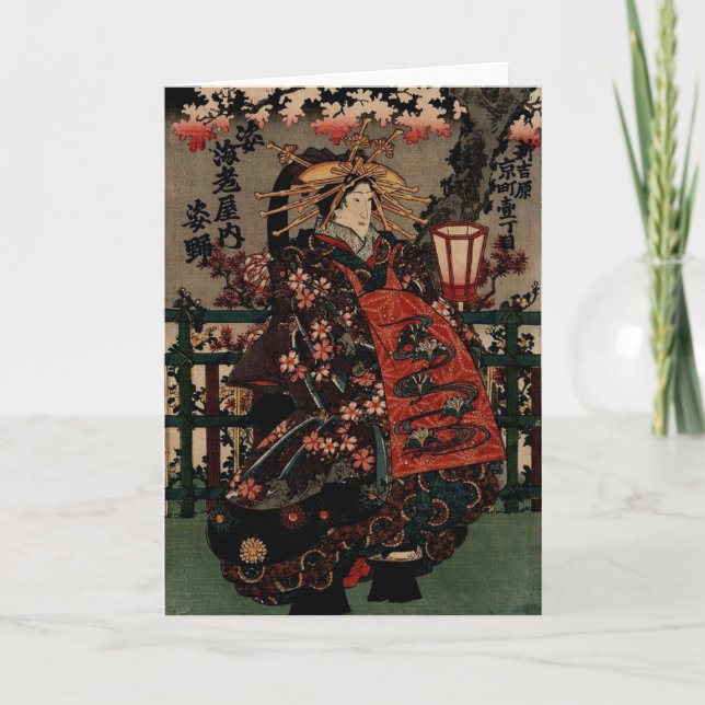 Carte d'art Vintage japonaise incroyablement belle (Devant)