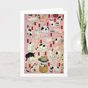 Carte ) de 中 de (de 其のまま地口猫飼好五十三疋, chats de 国芳 (2),