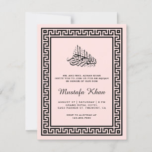 Carte de Aqiqah à bordure élégante de style grec