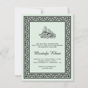 Carte de Aqiqah à bordure élégante de style grec