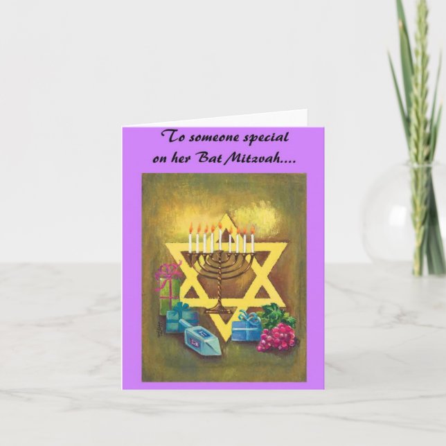 Carte de bat mitzvah (Devant)