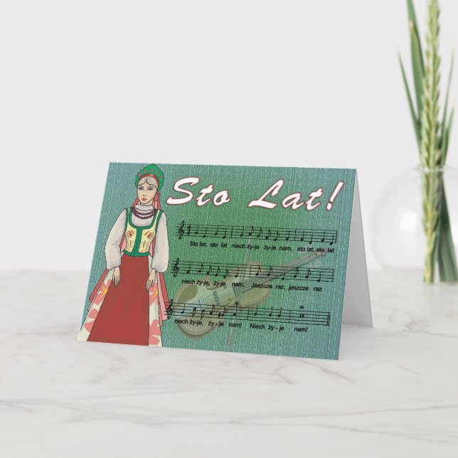 Carte de chanson Sto Lat (Devant)