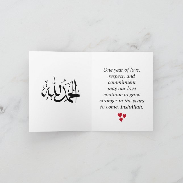Carte de coeur rouge personnalisable pour l'annive (Intérieur)