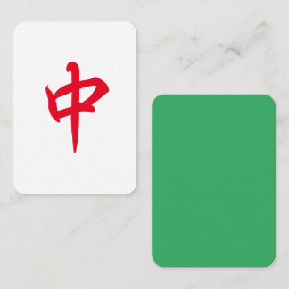 Carte De Correspondance Carreaux de Mahjong Dragon Rouge avec Jade Green B