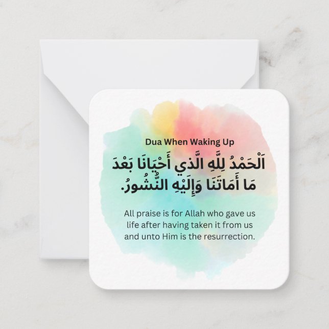 Carte De Correspondance Dua le matin |Adhkar quotidien (Devant)