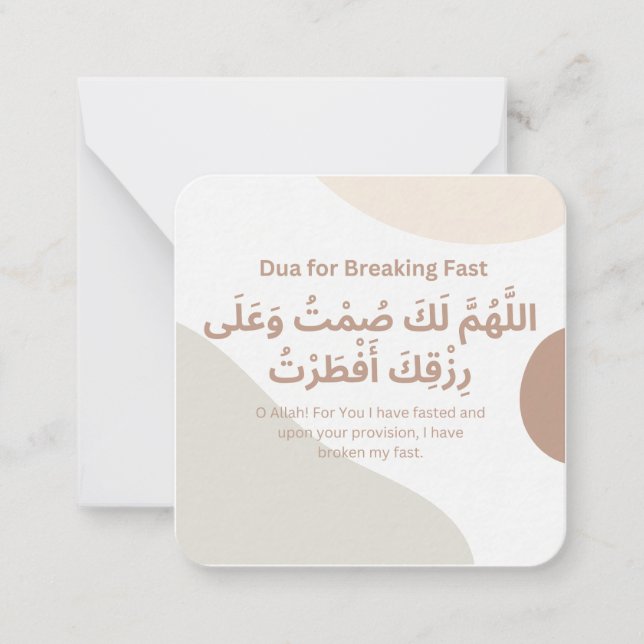 Carte De Correspondance Dua pour casser rapidement |Ramadan (Devant)