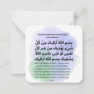 Carte De Correspondance Dua pour la protection contre le mal oculaire Adh
