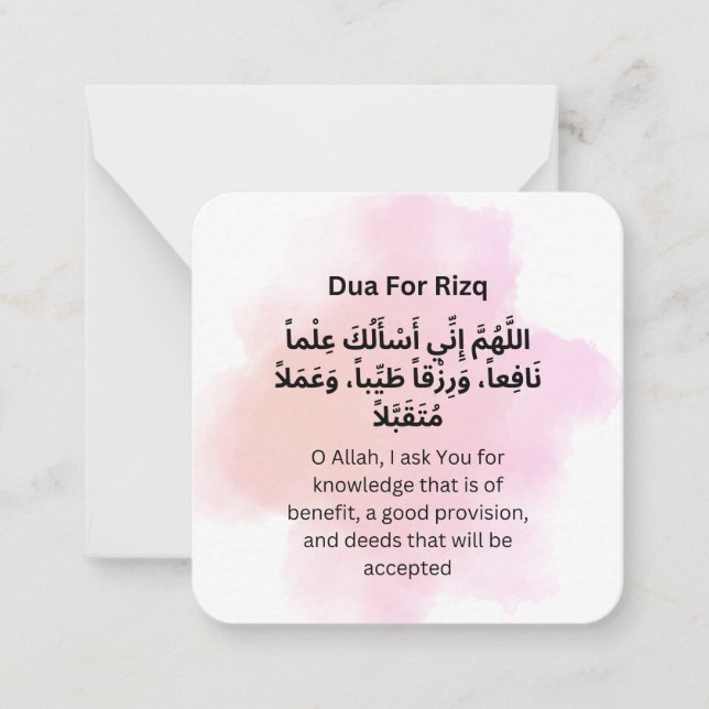 Carte De Correspondance Dua pour Rizq |Adhkar quotidien (Devant)