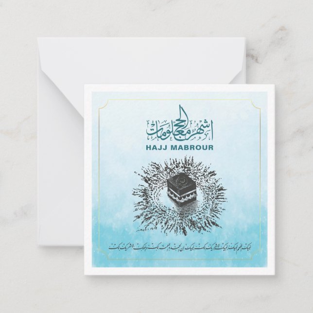 Carte De Correspondance Hajj Mabrour, Kaaba sainte à La Mecque Arabie Saou (Devant)