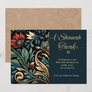 Carte De Correspondance L'Shanah Tovah Happy Rosh Hashanah Floral Card