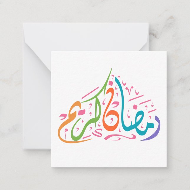 Carte De Correspondance Ramadan Kareem arabe coloré (Devant)
