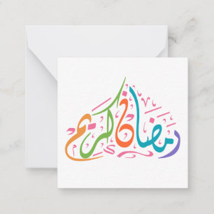 Carte De Correspondance Ramadan Kareem arabe coloré