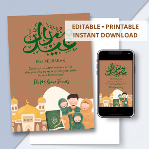 Carte de Eid Mubarak pour une famille musulmane ad