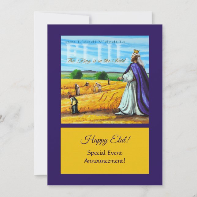 Carte de Faire-part de l'événement spécial Elul Je (Devant)