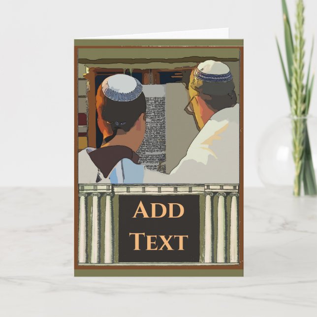 Carte de félicitations Bar Mitzvah (Devant)
