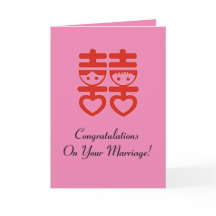 Carte de félicitations du Mariage chinois