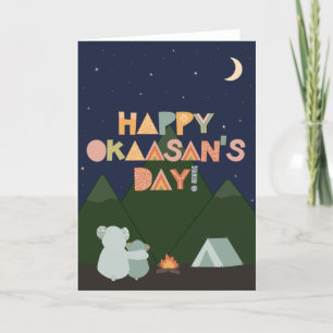 Carte de fête des mères pour Okaasan