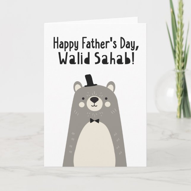 Carte de fête des pères pour Walid Sahab (Devant)