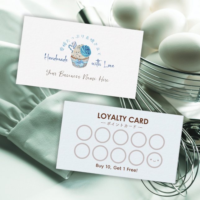 Carte de fidélité à la boulangerie Cupcake Blue Wh (Créateur téléchargé)