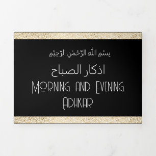 Carte De Fin D'année Trois Volets Matin et soir Adhkar   dua islamique