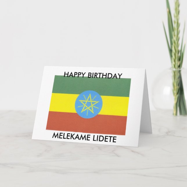 CARTE DE GREETING ÉTHIOPIENNE (Devant)
