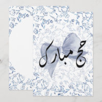 Carte de Hajj Moubarak