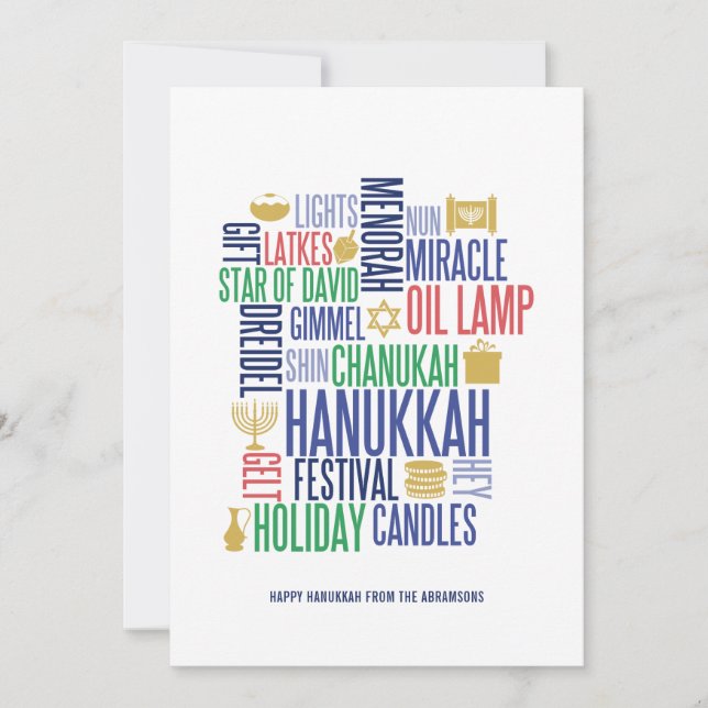 Carte de Hanukkah (Devant)