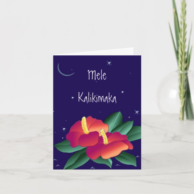 Carte de Hawaïen de Joyeux Noël de Mele Kalikimaka (Devant)