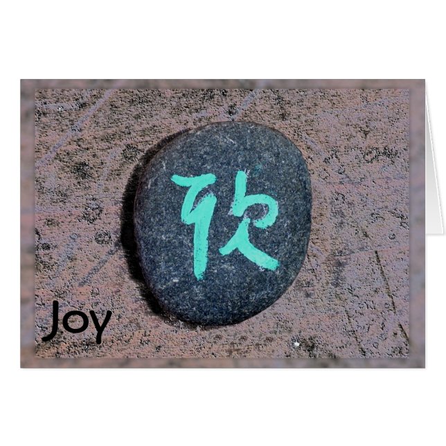 Carte de joie (Devant Horizontal)