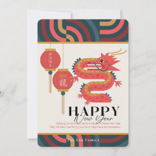 Carte de Jour de l'An chinois Turquoise Dragon 202