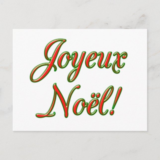 Carte de Joyeux Noël (Devant)
