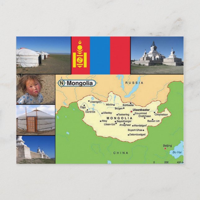 Carte de la Mongolie (Devant)