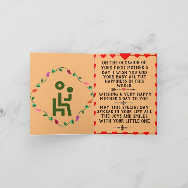 Carte de la première mère (Intérieur)