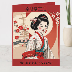 Carte de la Saint-Valentin rétro pliante représent