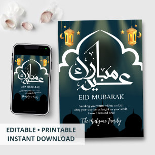 Carte de l'Aïd avec arche blanche moderne et silho