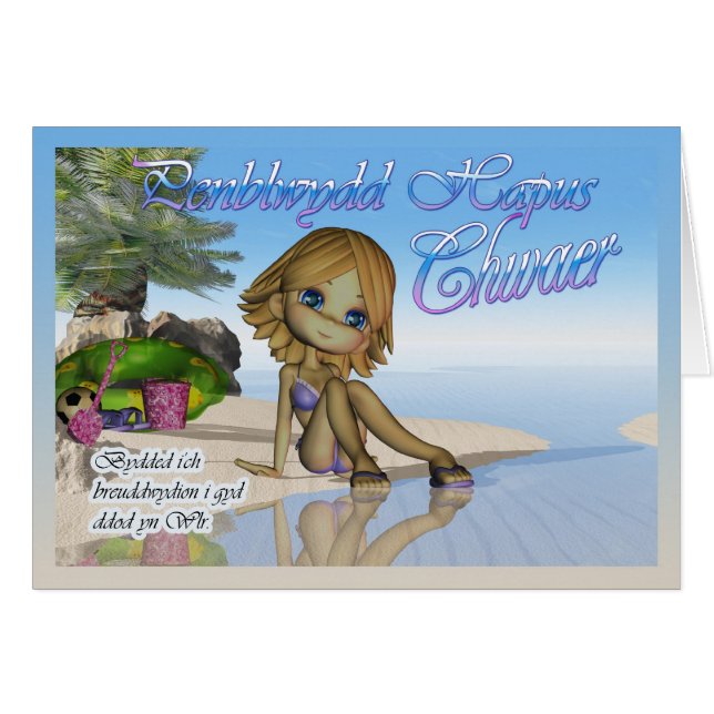 Carte de langue de Gallois - Penblwydd Hapus (Devant horizontal)