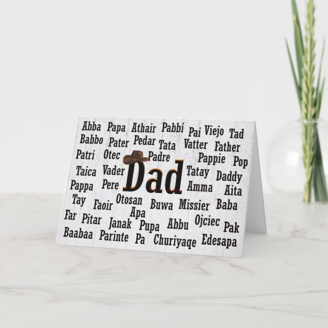 Carte de langue étrangère Papa Word Cloud (Devant)
