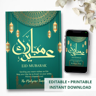 Carte de luxe émeraude verte et or Mandala Eid