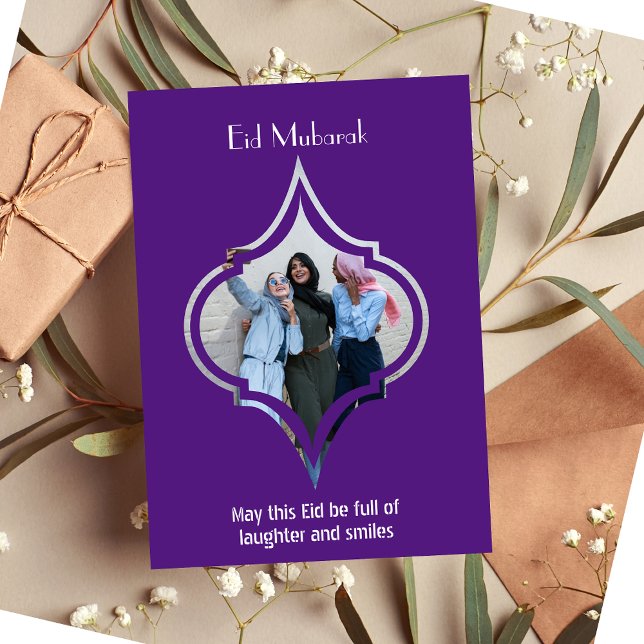 Carte de luxe violet Aïd Moubarak pour amis (Créateur téléchargé)