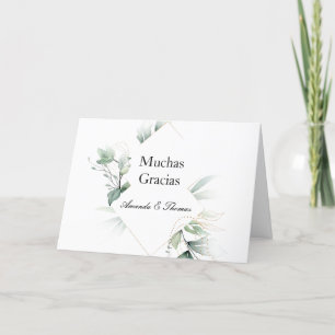 Carte de Mariage de Merci verdoyante espagnole en 