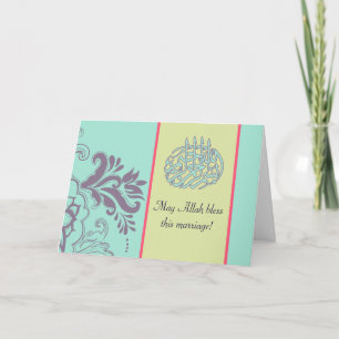 Carte de mariage islamique turqouise félicitations