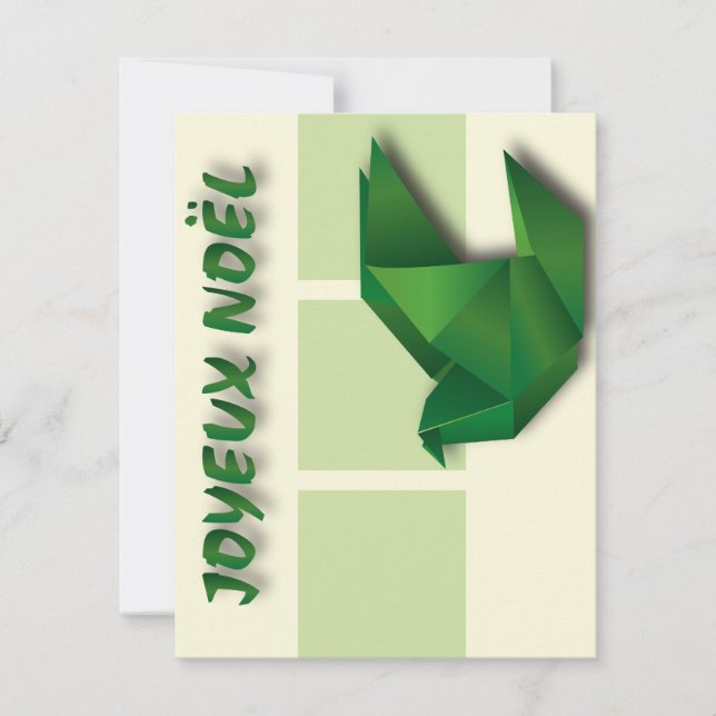 Carte de Noël (Devant)