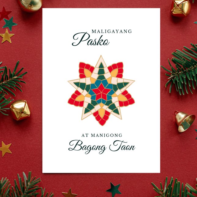 Carte de Noël blanche minimaliste philippine (Créateur téléchargé)